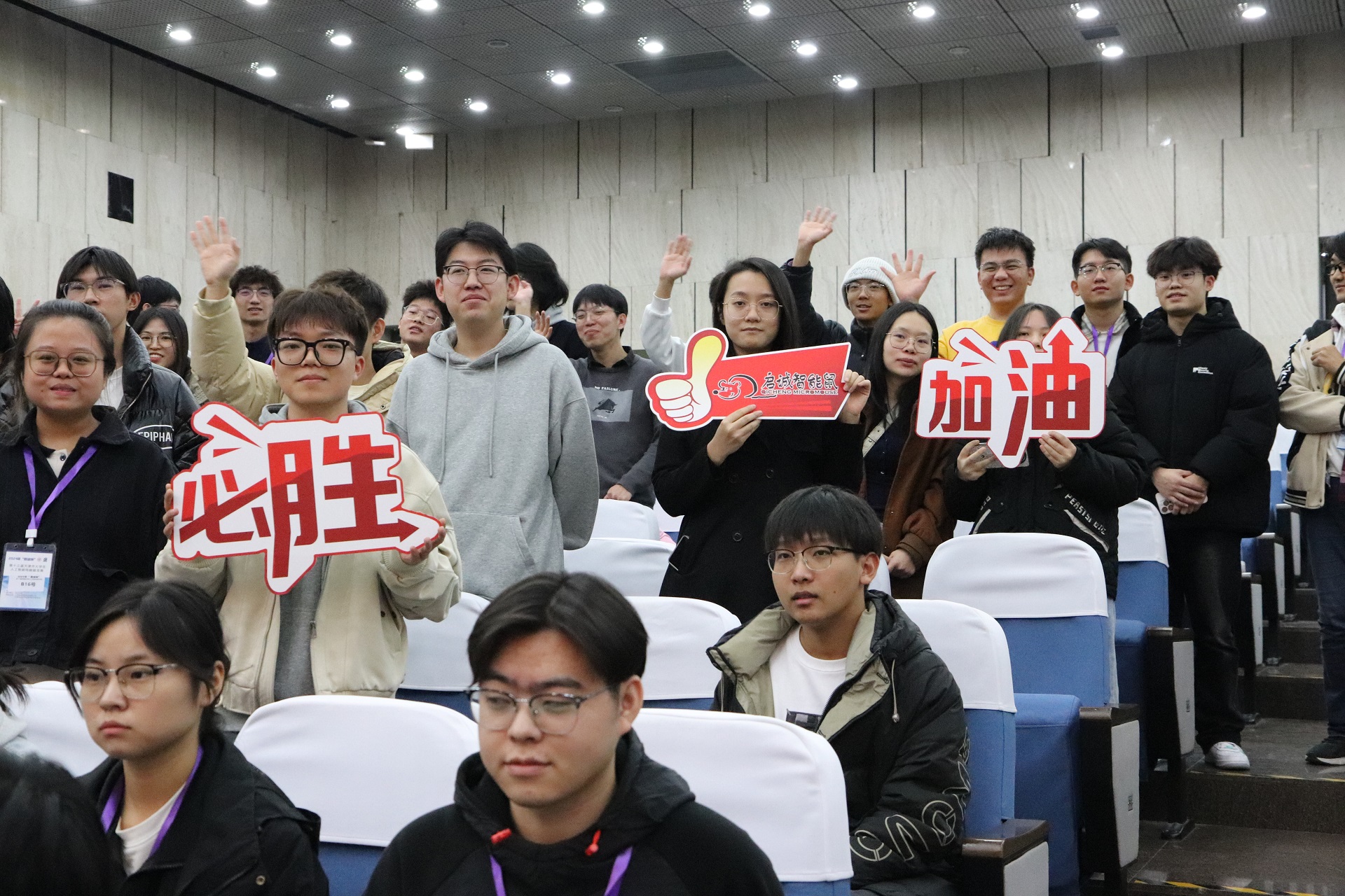 参赛选手相互加油.jpg
