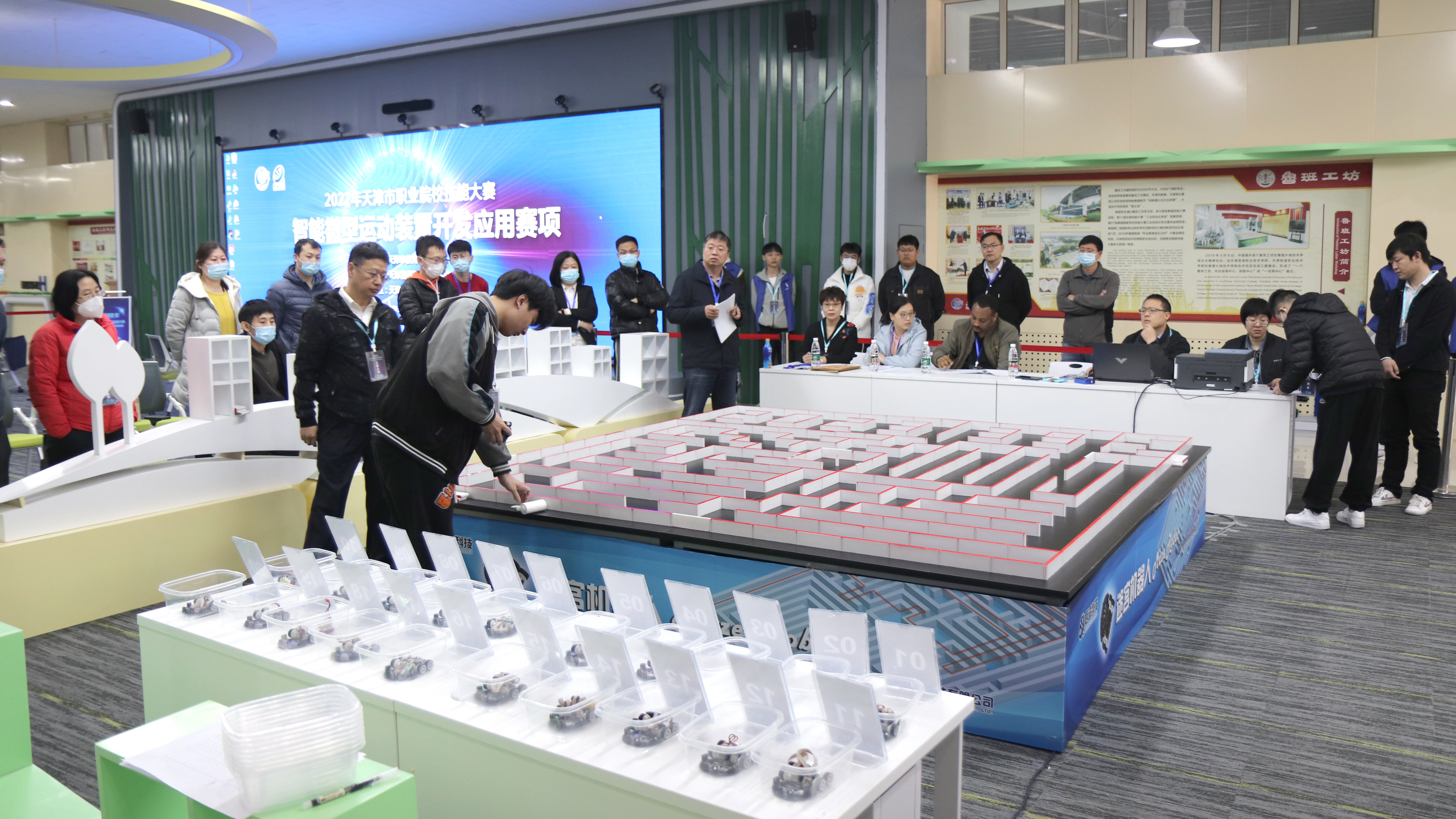 2022年度天津市职业院校“智能微型运动装置开发应用”赛项.JPG