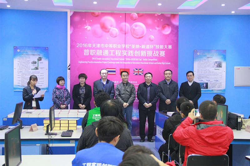 2016年 第一届天津市中等职业学校技能大赛普职融通工程实践创新项目国际挑战赛--电脑鼠竞赛.jpg